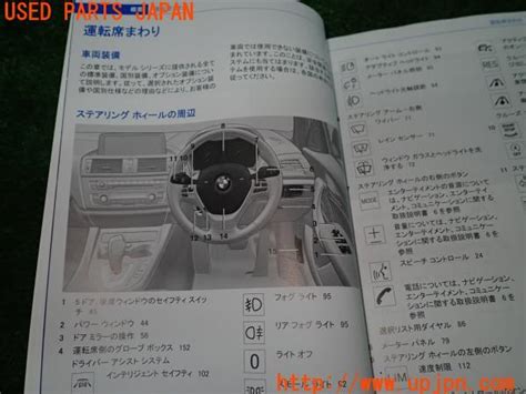 bmw mt 中古|bmw 取扱説明書.